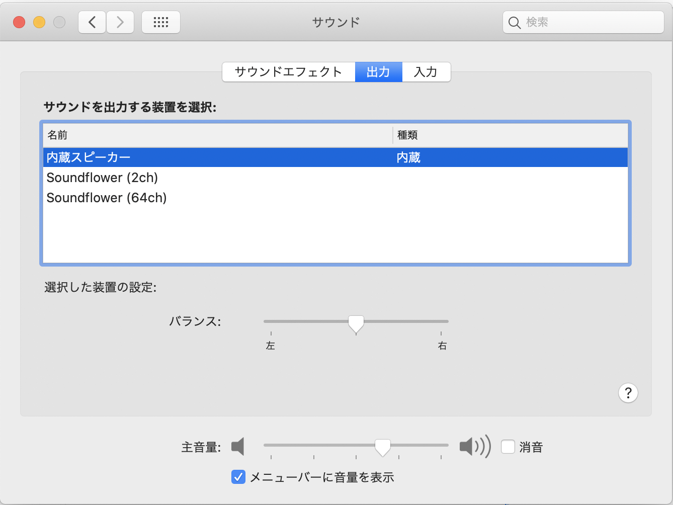 スクリーンショット 2020-05-05 10.46.25.png