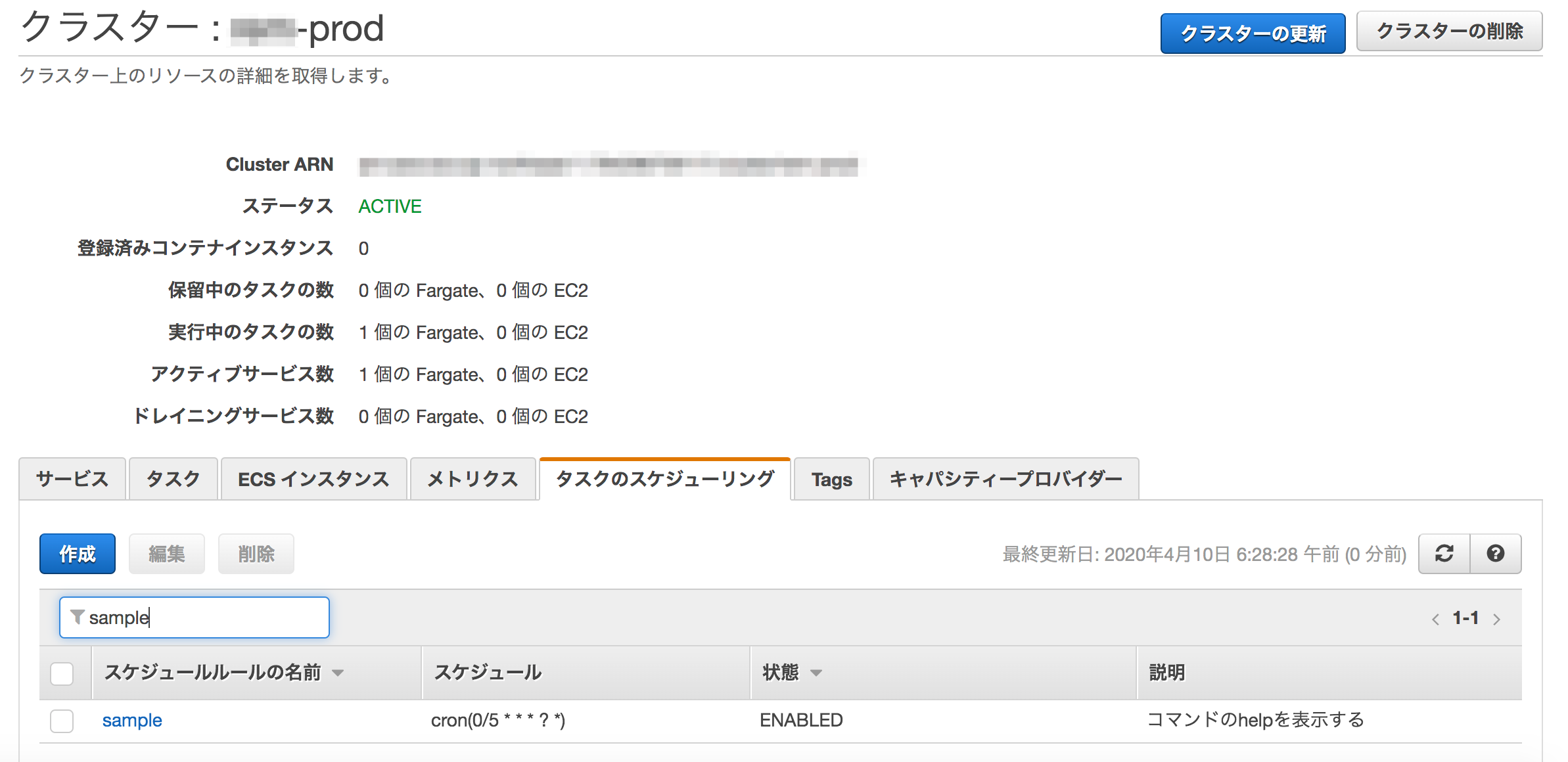 スクリーンショット_2020-04-10_6_28_33.png
