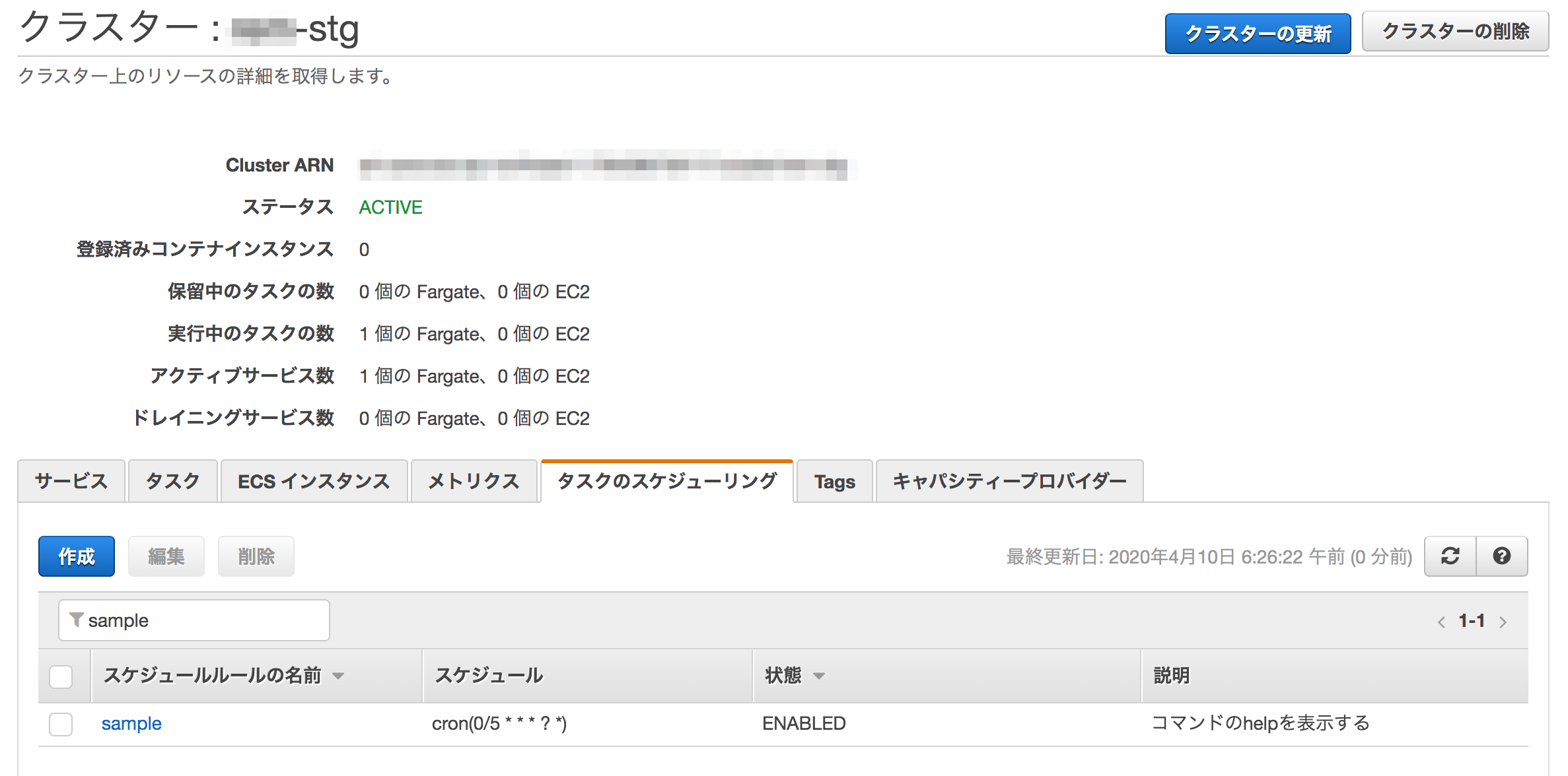 スクリーンショット_2020-04-10_6_26_56.png