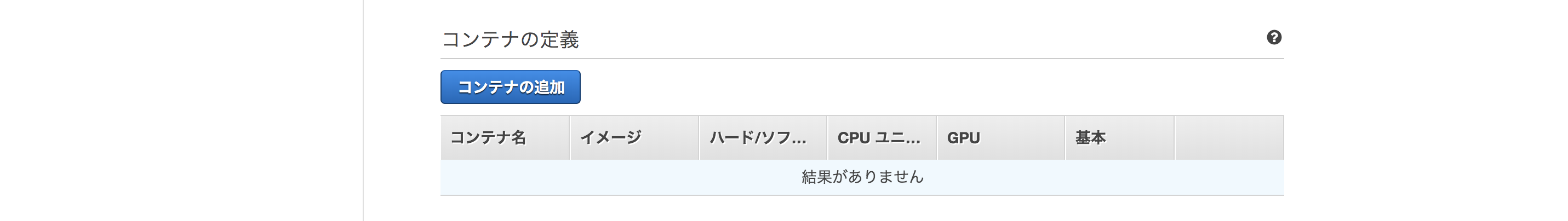 スクリーンショット 2019-06-16 11.52.43.png