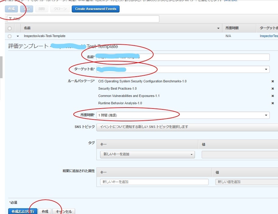 Inkedキャプチャ3_LI (2).jpg