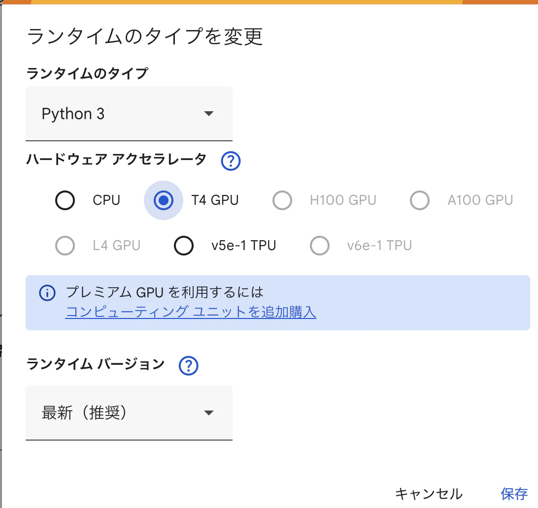 スクリーンショット 2026-01-04 15.57.25.png