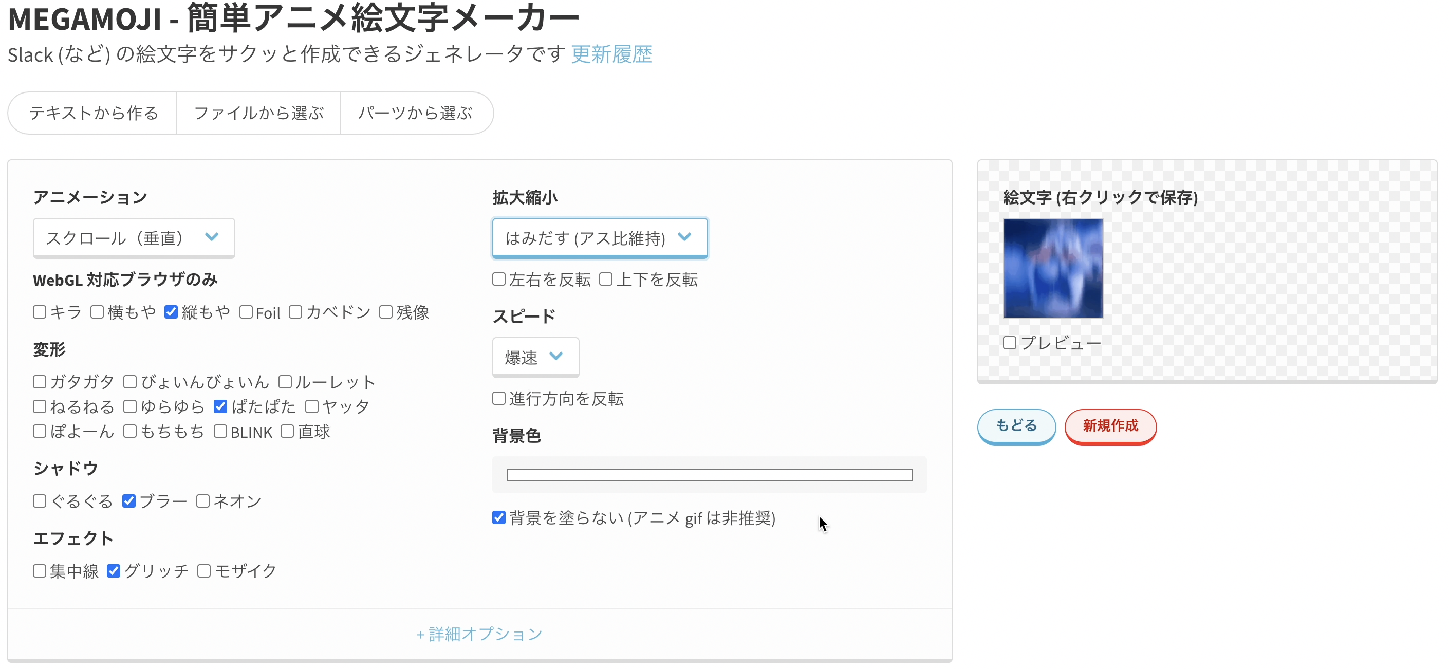 Slackに絵文字を追加する方法 動きをつけよう Qiita Slackに絵文字を追加する方法 動きをつけよう Qiita