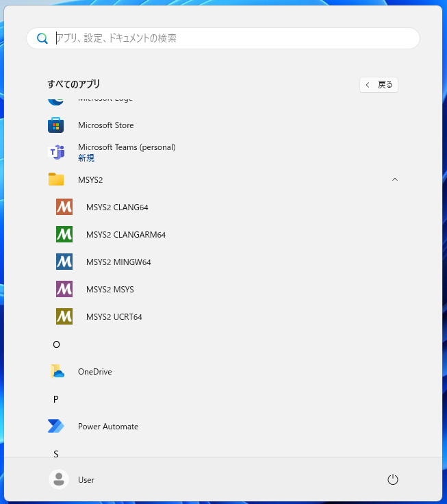 スクリーンショット 2024-11-30 045336.png