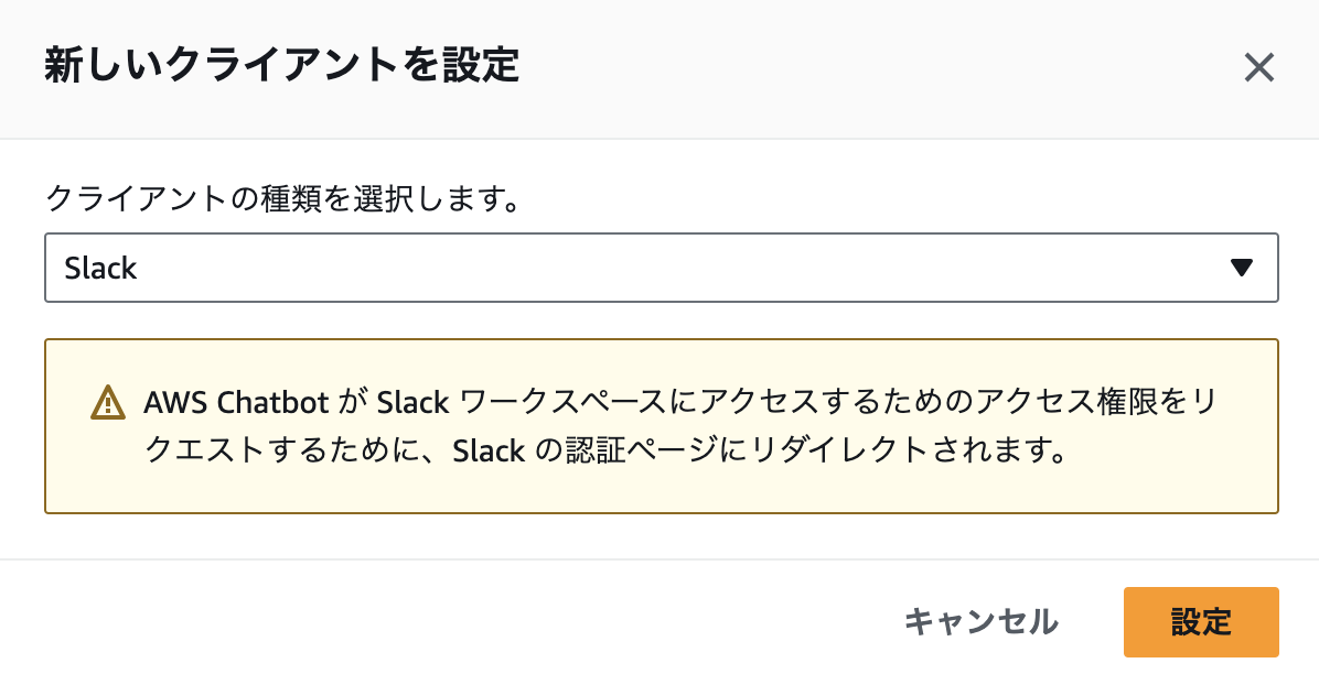 スクリーンショット 2024-05-13 17.24.59.png