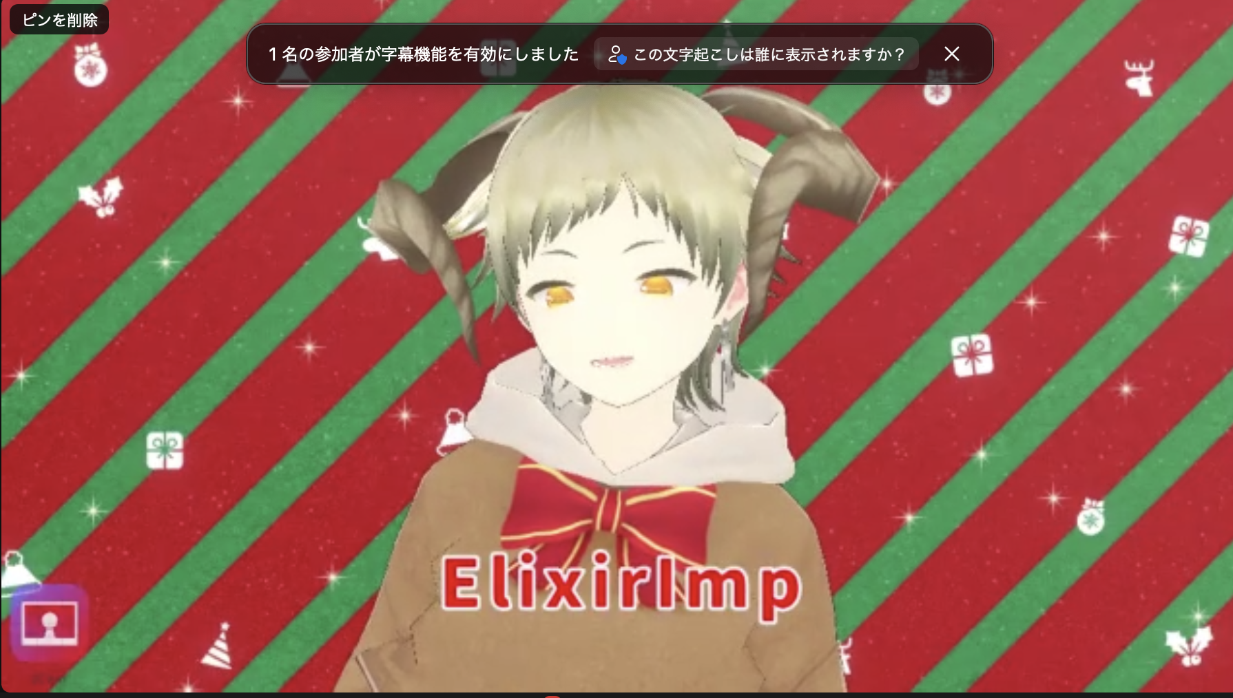 スクリーンショット 2022-12-21 19.43.29.png