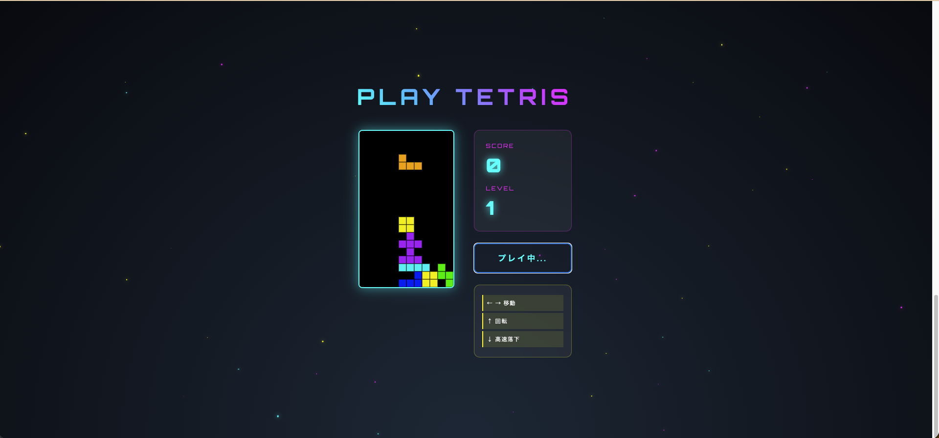 スクリーンショット 2025-11-20 9.10.19.png