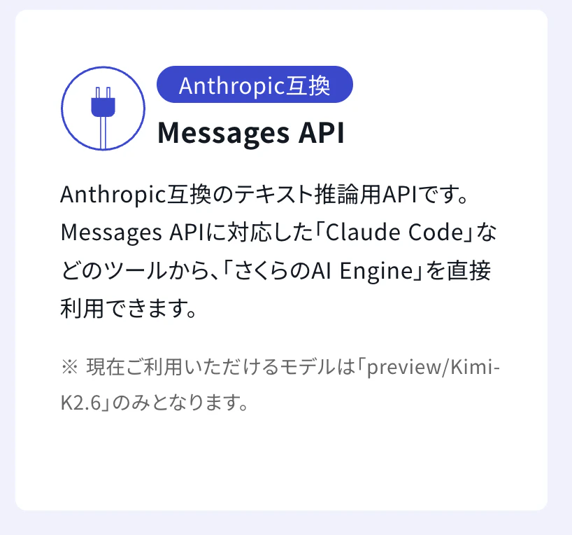 スクリーンショット 2026-07-17 11.45.43.png