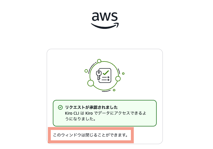 スクリーンショット 2025-11-20 8.45.49.png