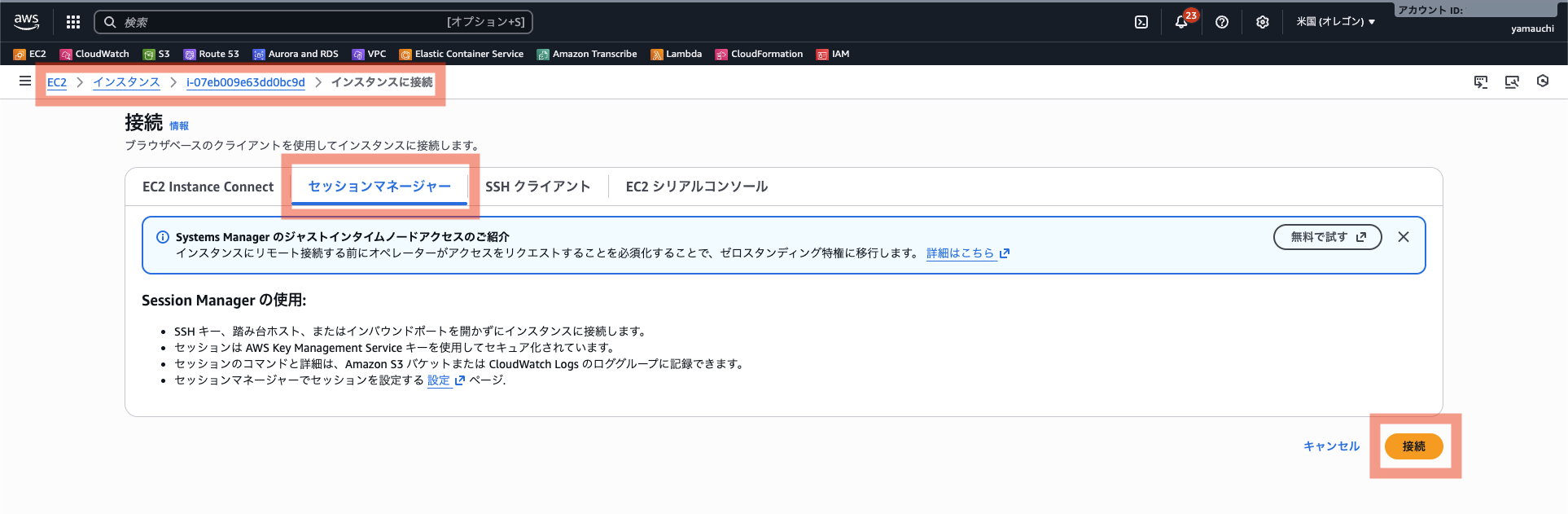 スクリーンショット 2025-11-20 8.35.32.png