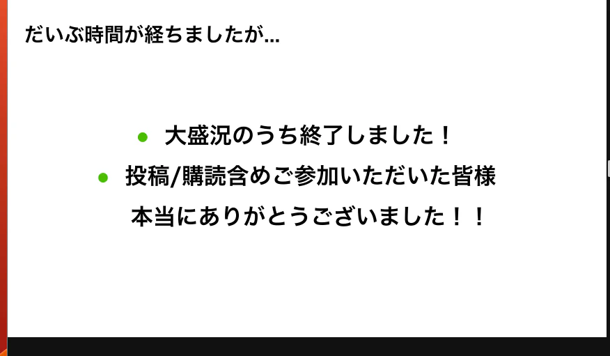 スクリーンショット 2023-02-15 20.34.21.png
