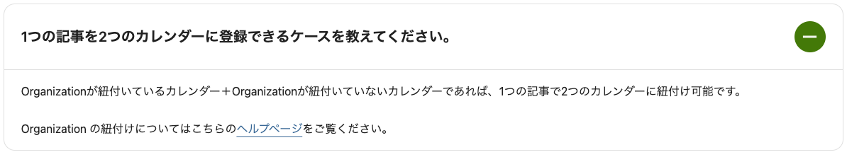 スクリーンショット 2025-11-22 13.41.56.png