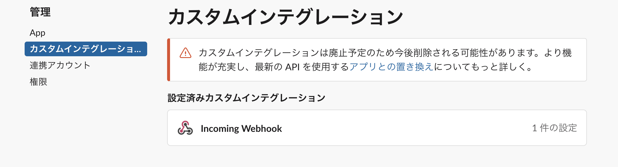 スクリーンショット 2019-07-13 22.38.29.png