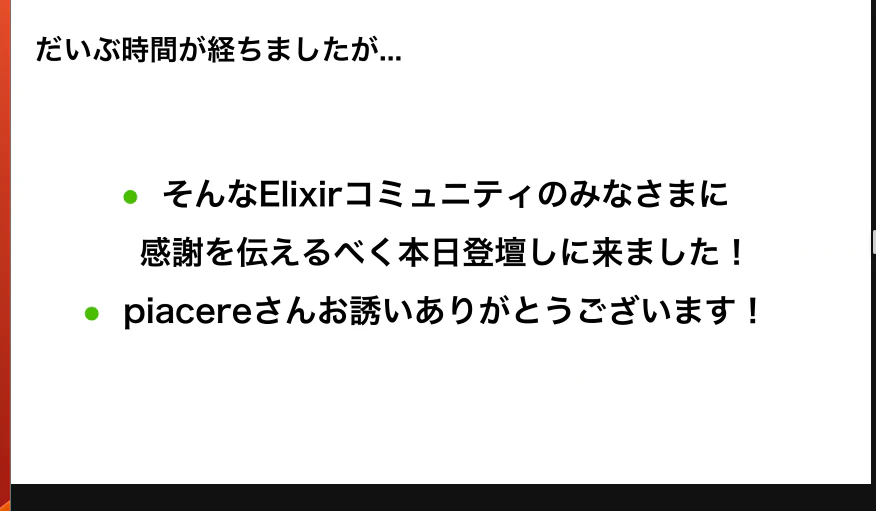 スクリーンショット 2023-02-15 20.35.29.png