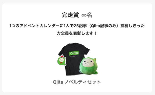 スクリーンショット 2022-12-07 10.31.10.png