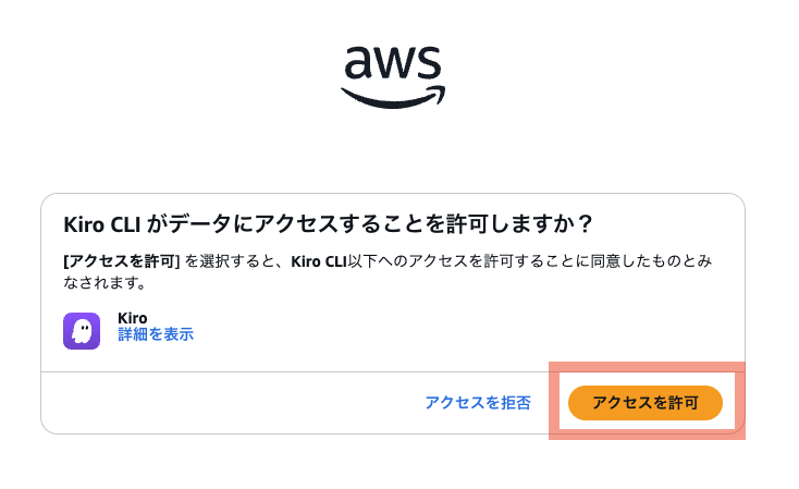 スクリーンショット 2025-11-20 8.45.38.png