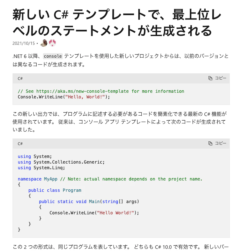 スクリーンショット 2021-11-07 9.51.21.png