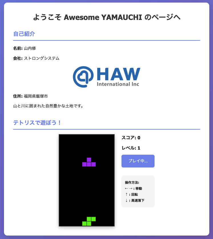 スクリーンショット 2025-11-20 8.58.25.png