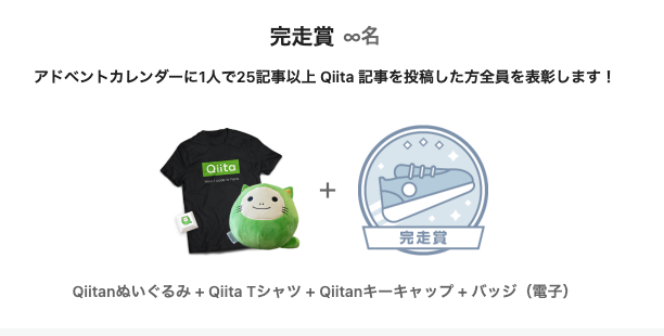 スクリーンショット 2024-11-01 21.55.39.png