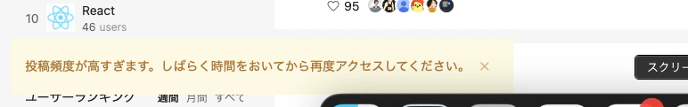 スクリーンショット 2022-12-03 11.16.05.png