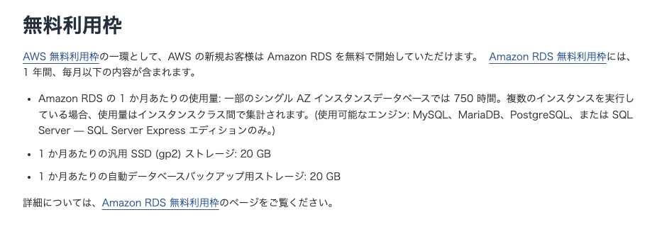 スクリーンショット 2024-11-09 17.04.34.png