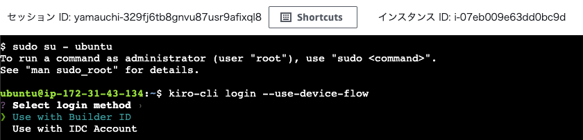 スクリーンショット 2025-11-20 8.40.07.png