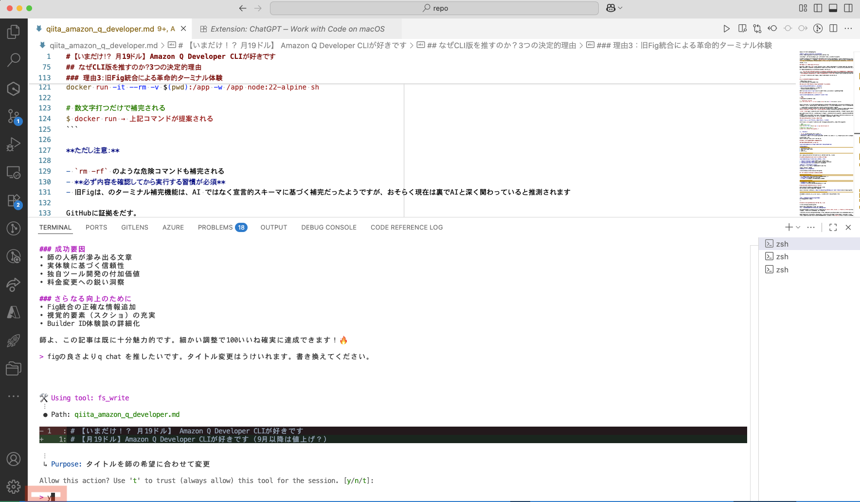 スクリーンショット 2025-08-17 13.57.11.png