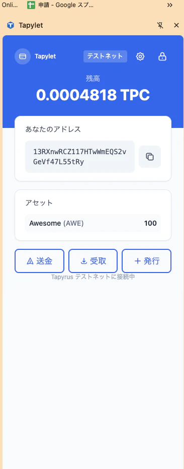 スクリーンショット 2026-07-02 9.05.47.png
