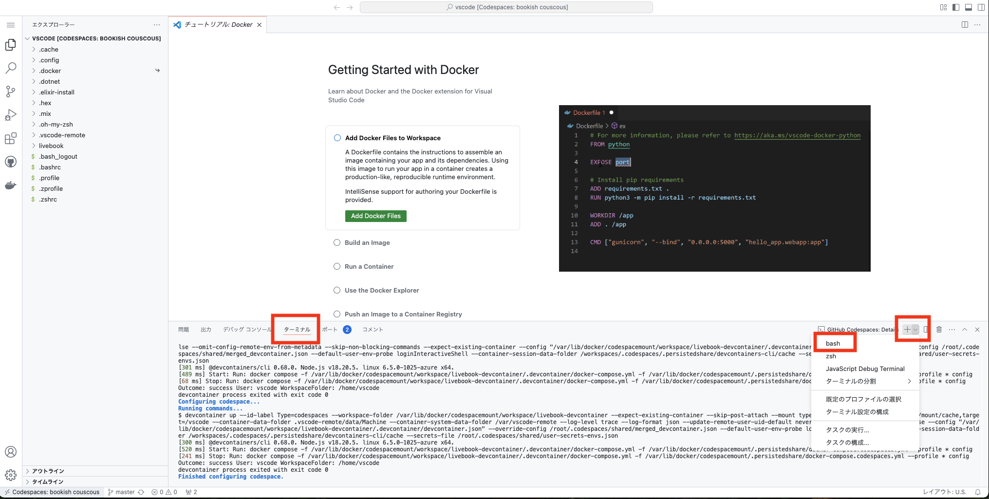 Screenshot 2024-12-15 10.58.08.png
