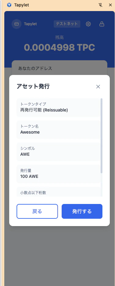 スクリーンショット 2026-07-02 8.34.53.png