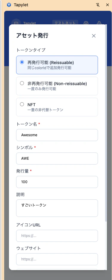 スクリーンショット 2026-07-02 8.34.43.png