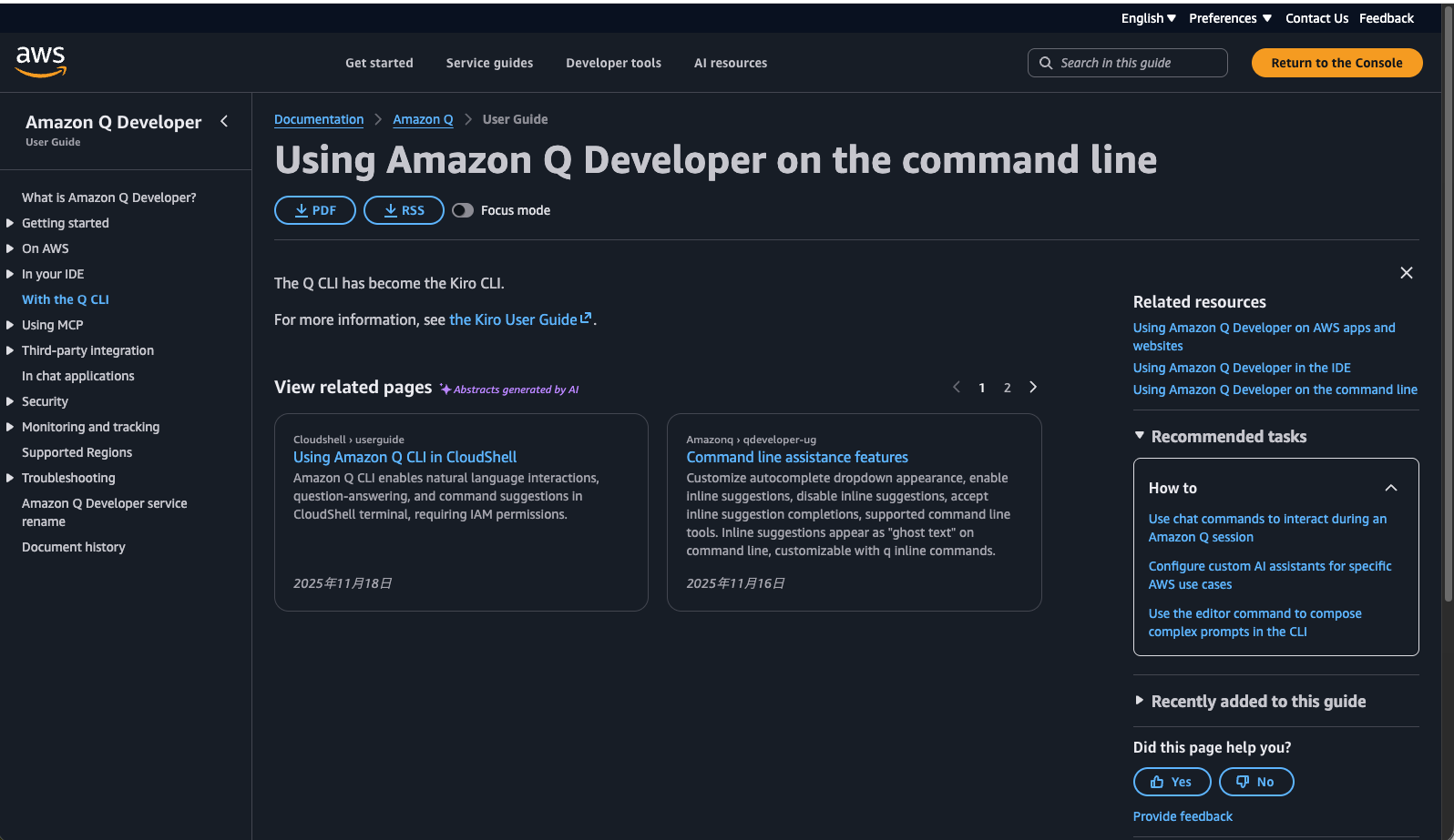 スクリーンショット 2025-11-18 20.34.07.png