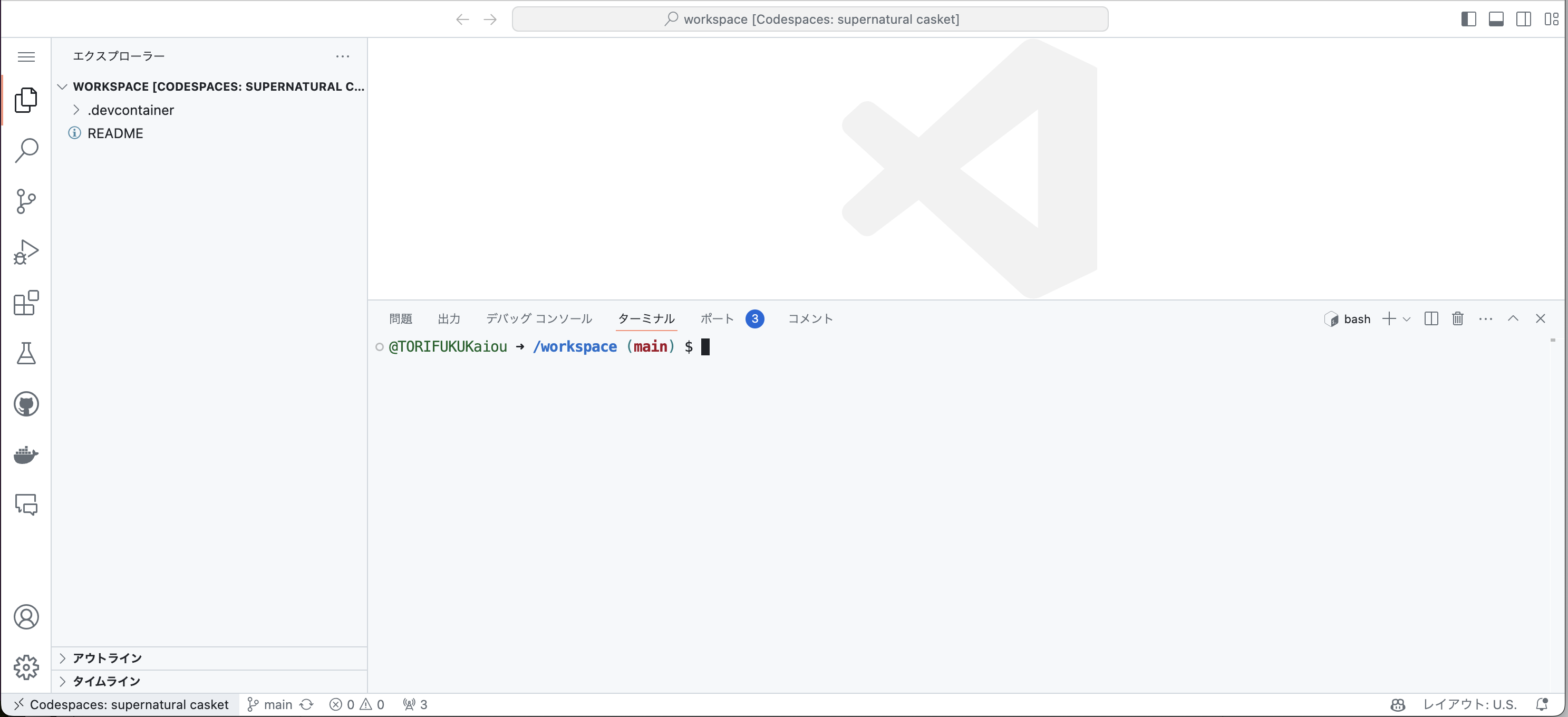 スクリーンショット 2024-10-25 15.32.13.png