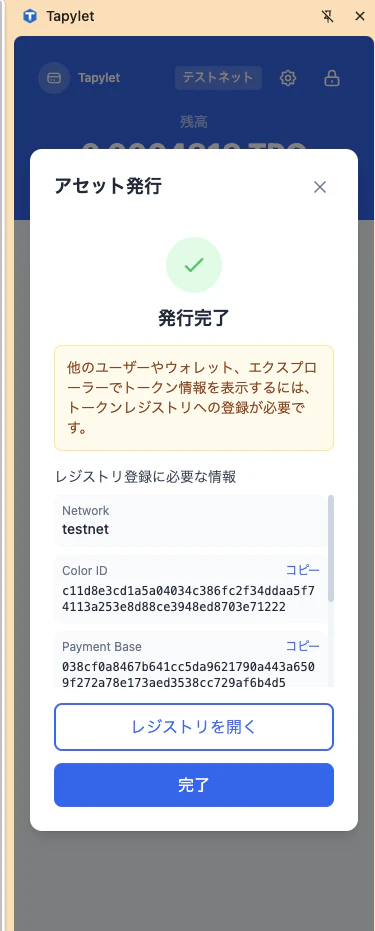 スクリーンショット 2026-07-02 8.35.58.png