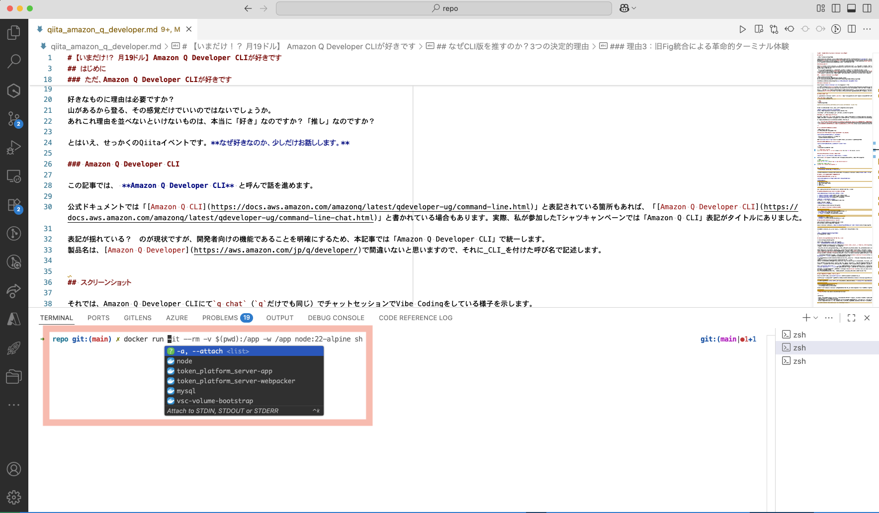 スクリーンショット 2025-08-17 13.15.32.png