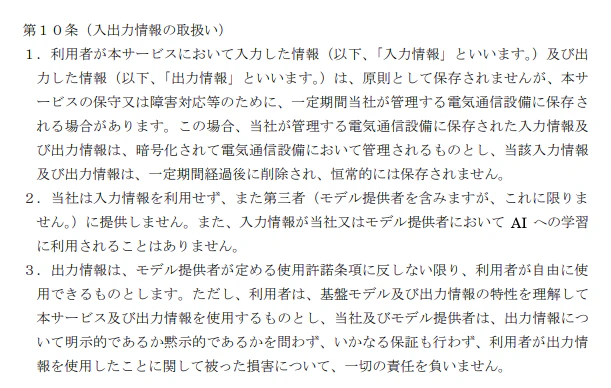スクリーンショット 2026-07-15 8.57.32.png