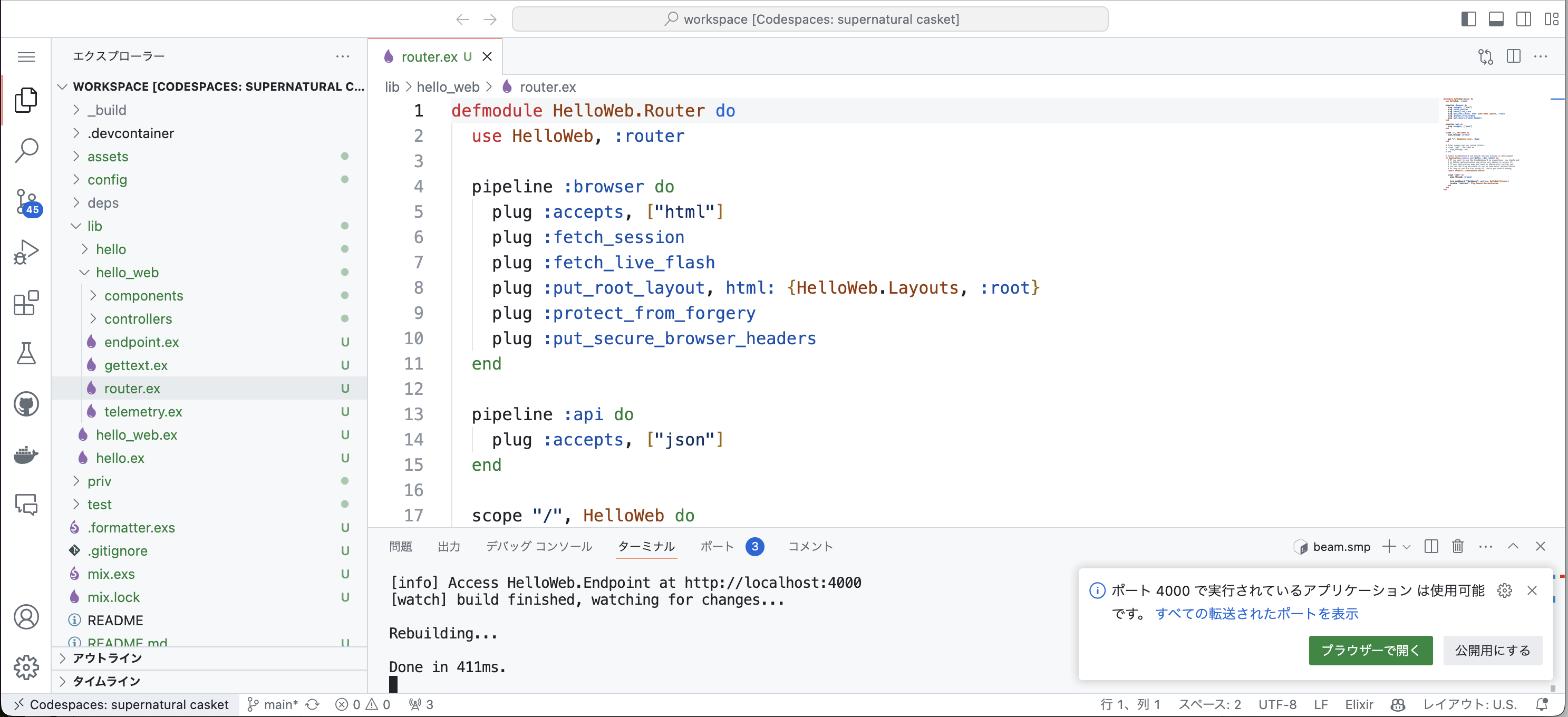 スクリーンショット 2024-10-25 15.47.20.png