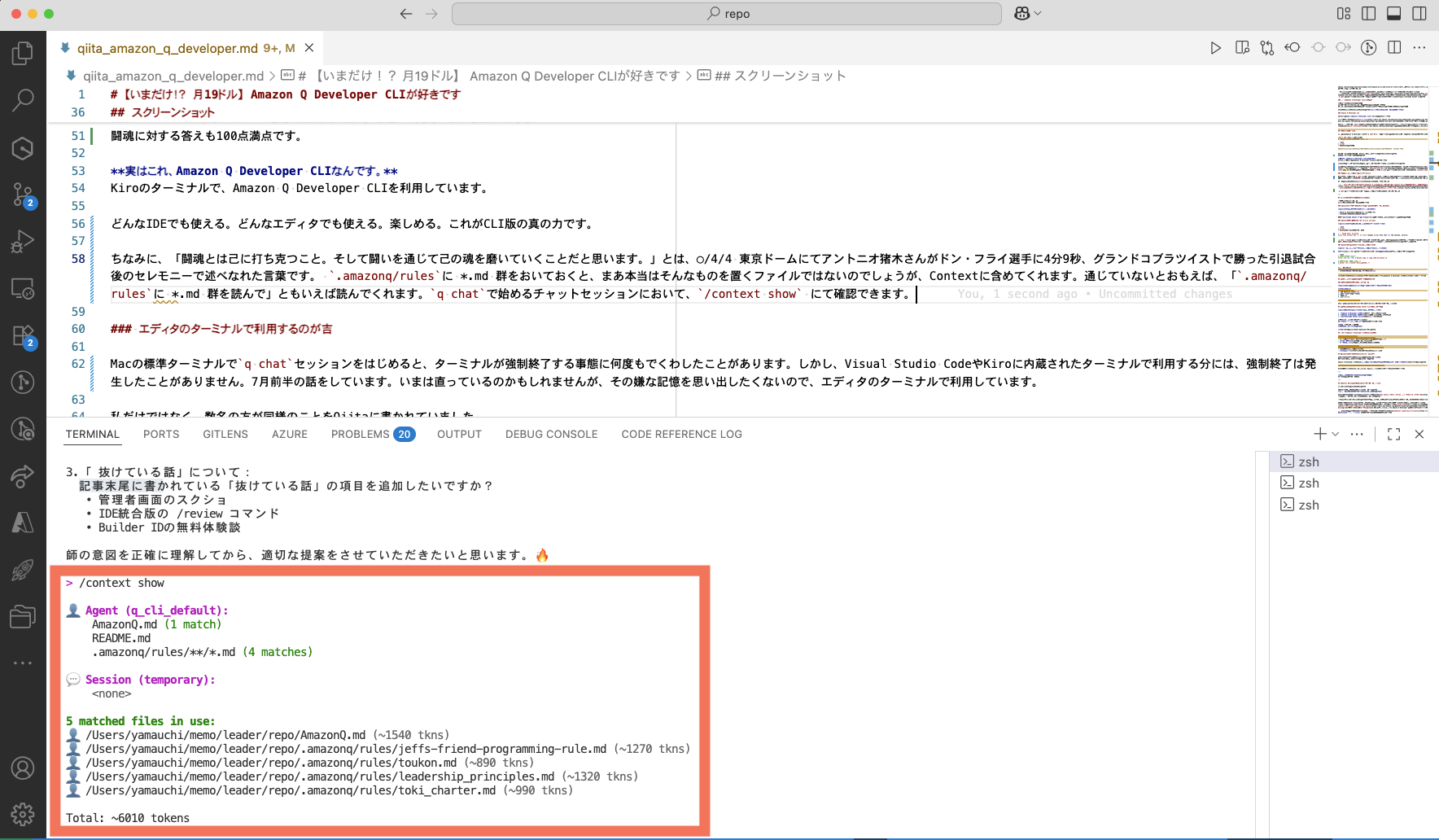 スクリーンショット 2025-08-17 13.25.13.png