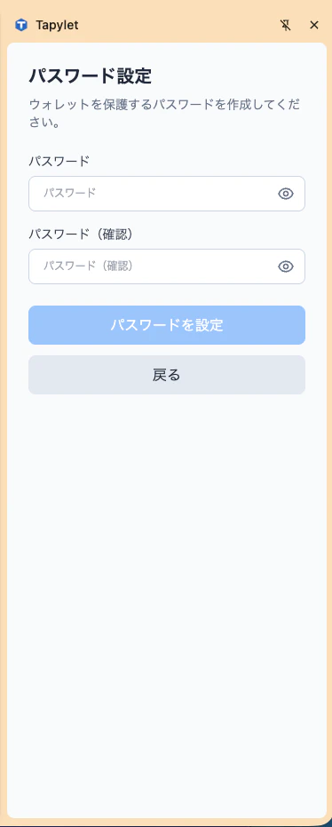 スクリーンショット 2026-07-02 8.29.40.png