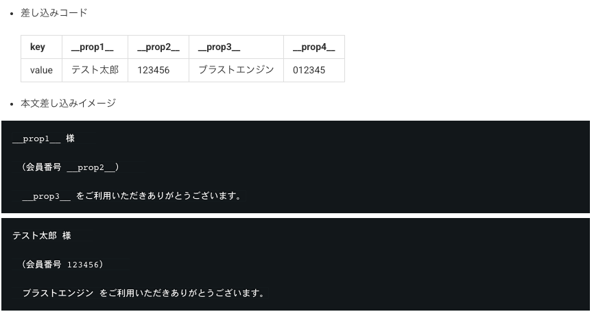 スクリーンショット 2025-11-16 9.04.52.png