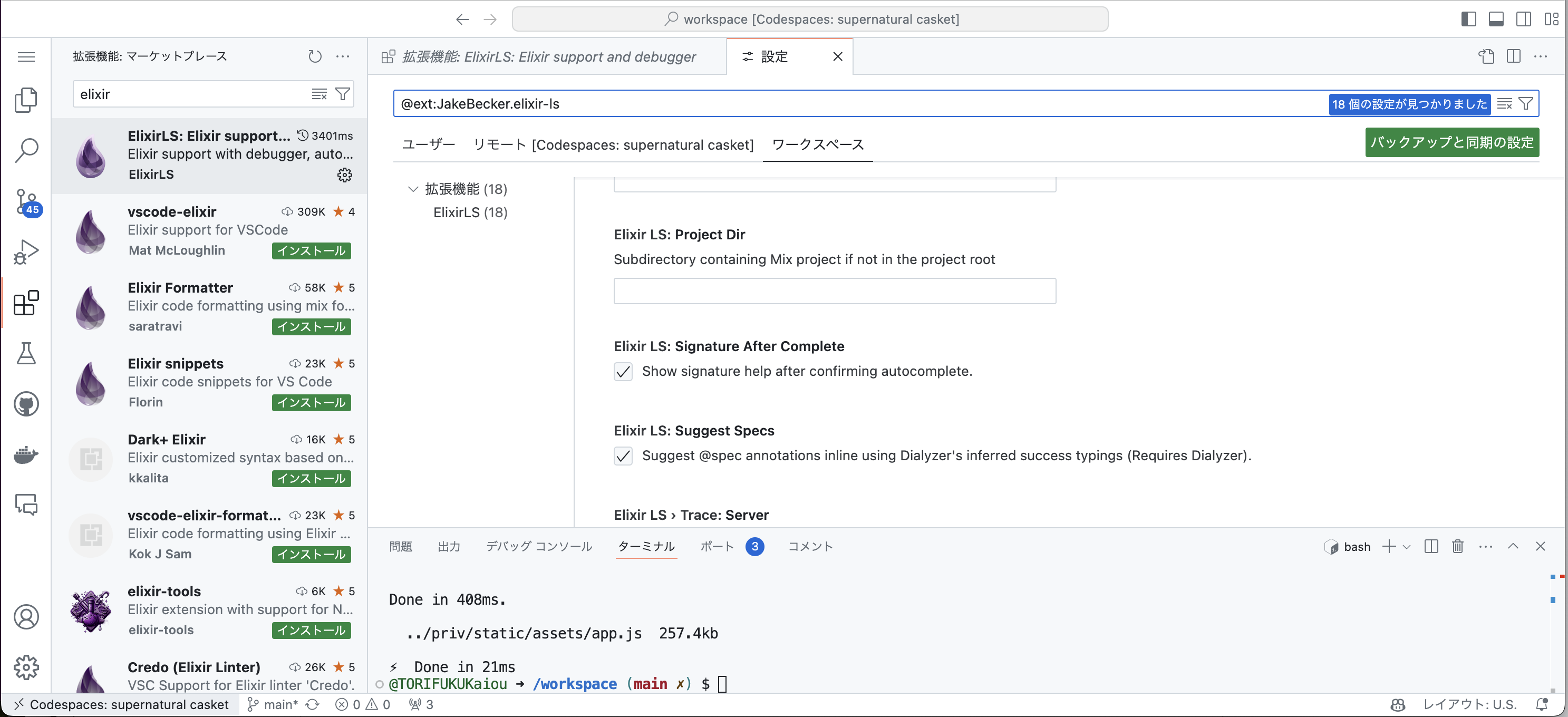スクリーンショット 2024-10-25 15.41.25.png