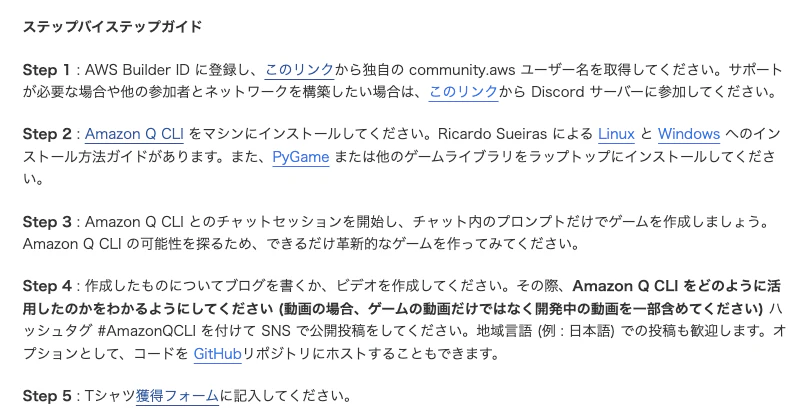 スクリーンショット 2025-06-16 19.45.21.png