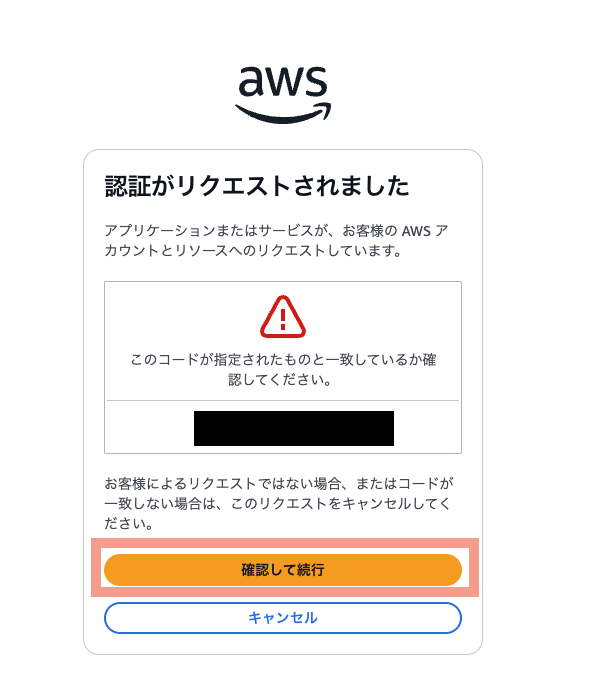 スクリーンショット 2025-11-20 8.45.19.png