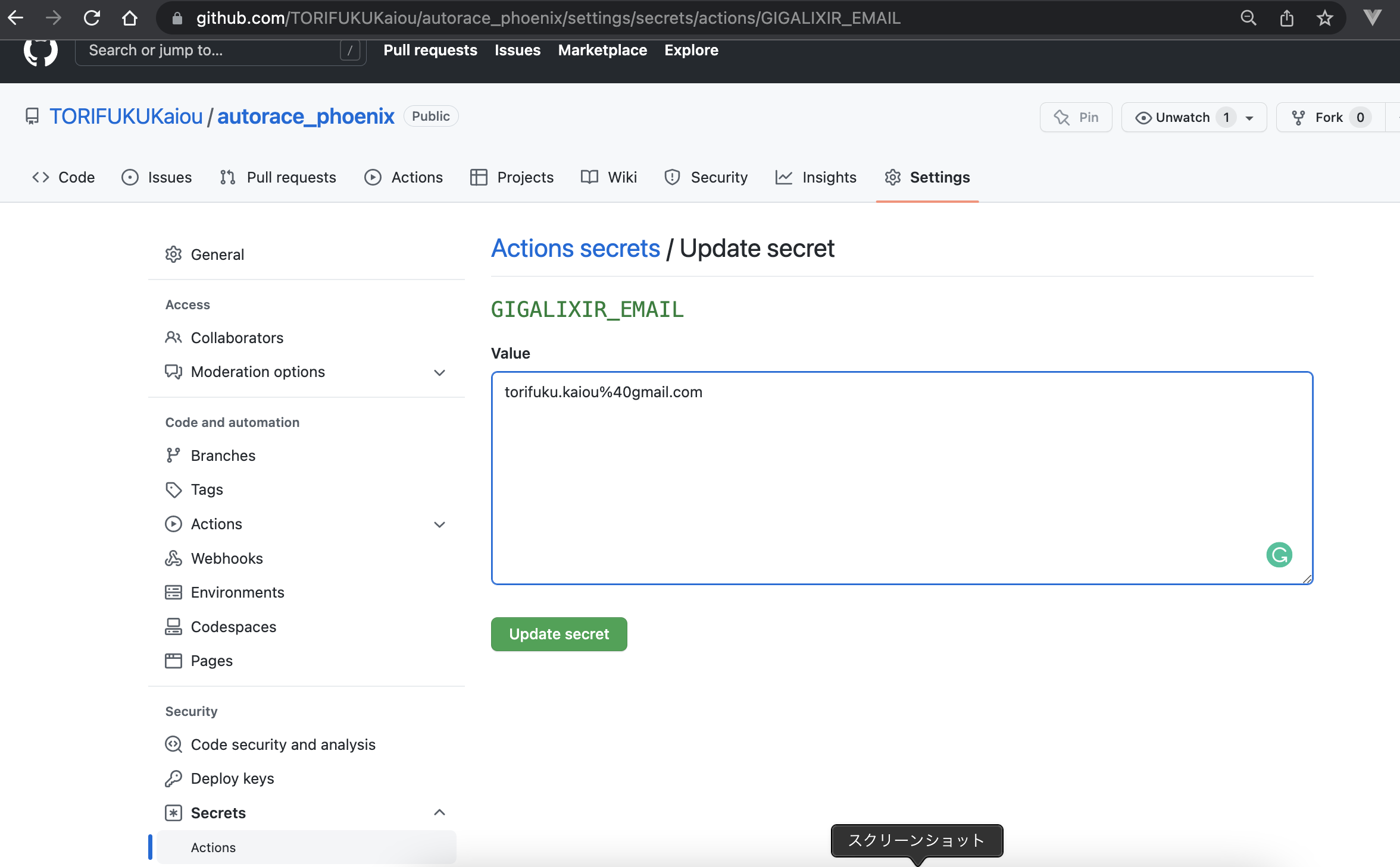 スクリーンショット 2022-07-02 16.52.25.png