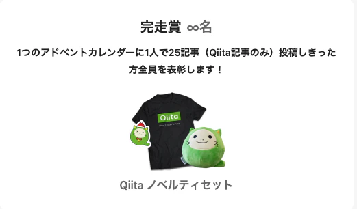 スクリーンショット 2022-11-23 11.55.52.png