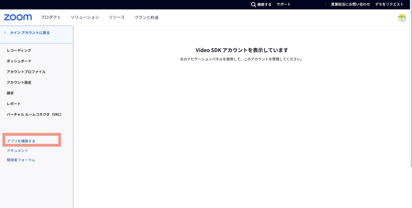 スクリーンショット 2026-07-12 23.34.29.png