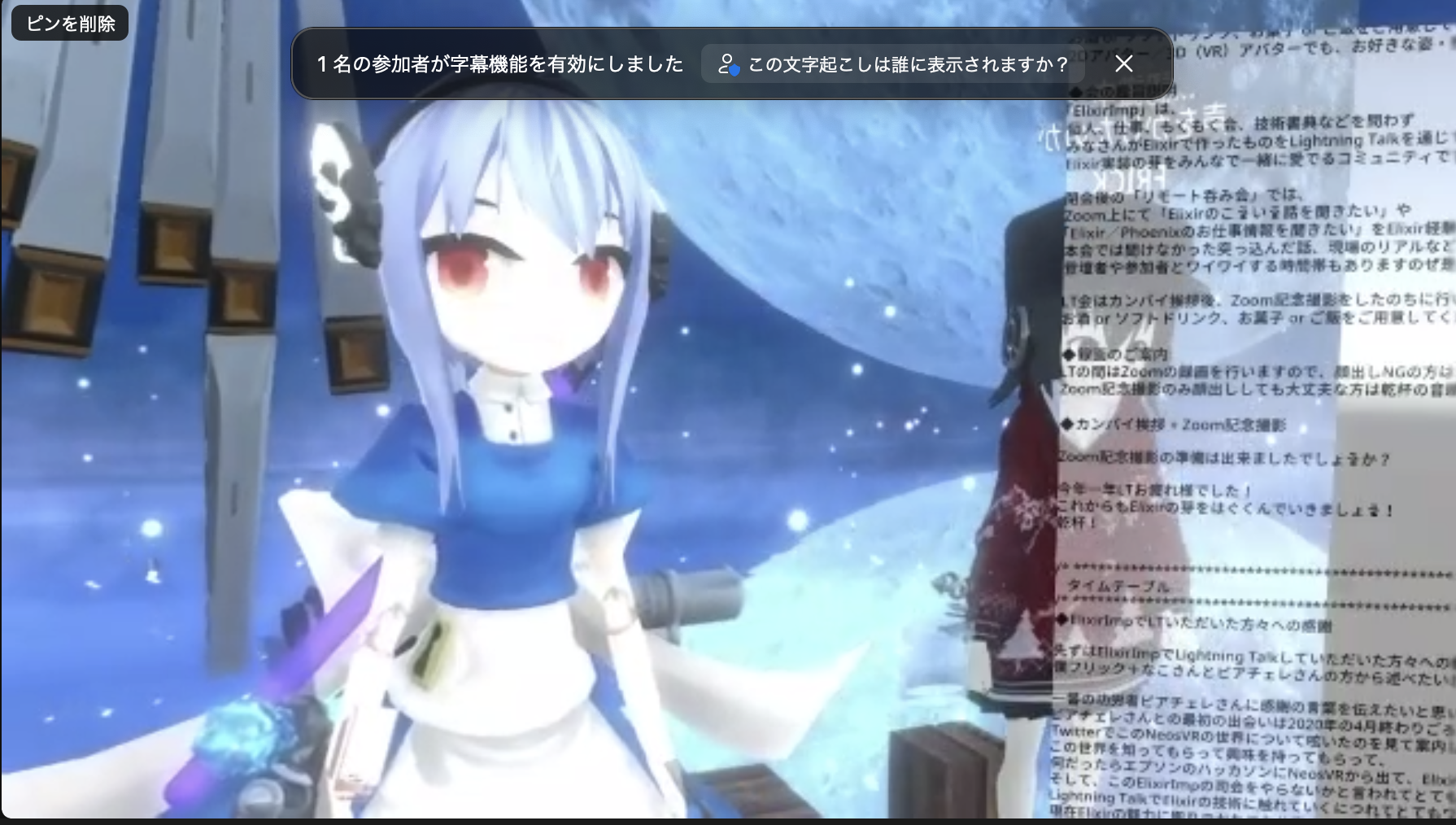 スクリーンショット 2022-12-21 19.41.42.png