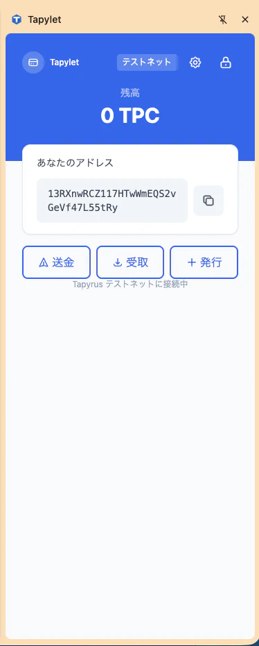 スクリーンショット 2026-07-02 8.30.34.png