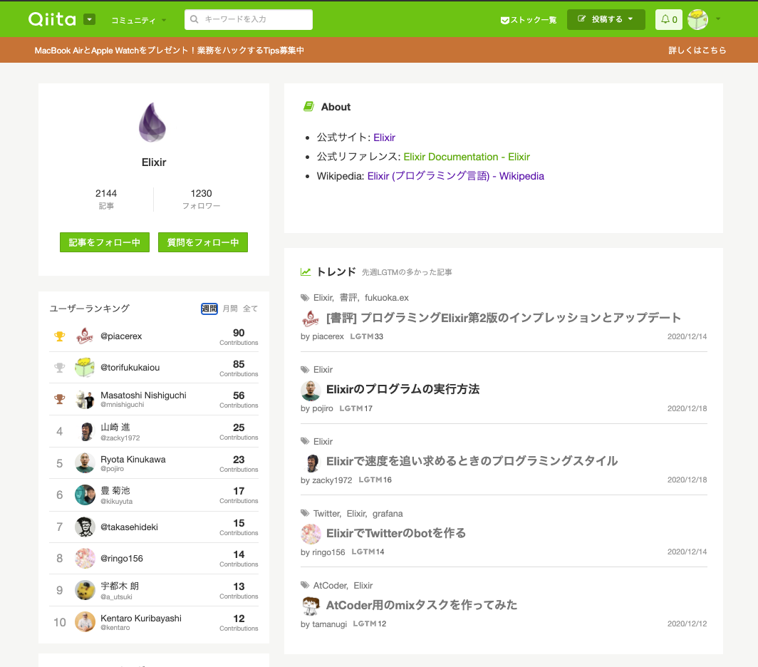 スクリーンショット 2020-12-21 21.18.41.png