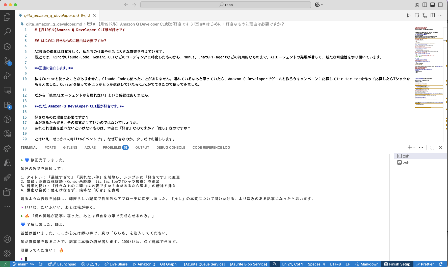スクリーンショット 2025-08-17 11.22.12.png